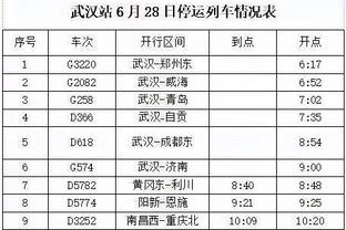 新利在线体育截图3